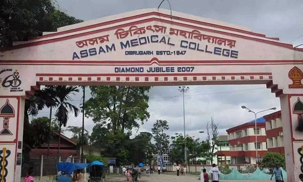 Assam Medical College (Cancer Hospital)